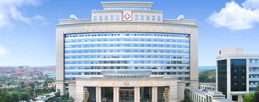 安徽中醫藥大學第一附屬醫院