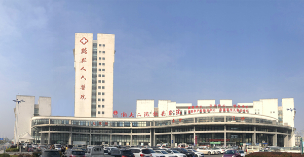 【動態】智恒信歙縣人民醫院醫療能力提升項目裝飾及智能化工程項目順利通過驗收 【動態】智恒信歙縣人民醫院醫療能力提升項目裝飾及智能化工程項目順利通過驗收